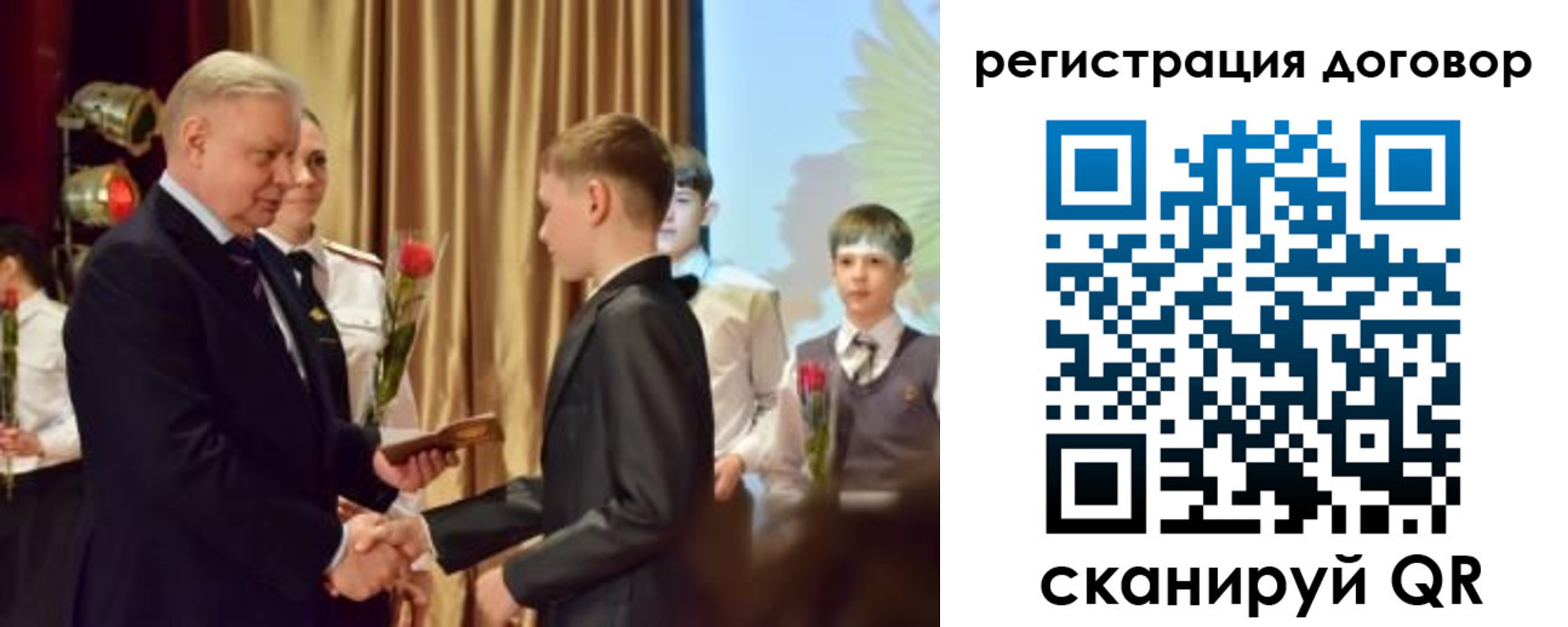 прописка паспорт в Реже