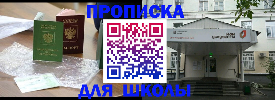 пропишу в квартире в Реже